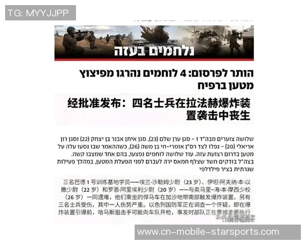 冈萨雷斯强调节奏重要性强调稳固防守与快速反击的威胁性 冈萨雷斯强调节奏重要性强调稳固防守与快速反击的威胁性