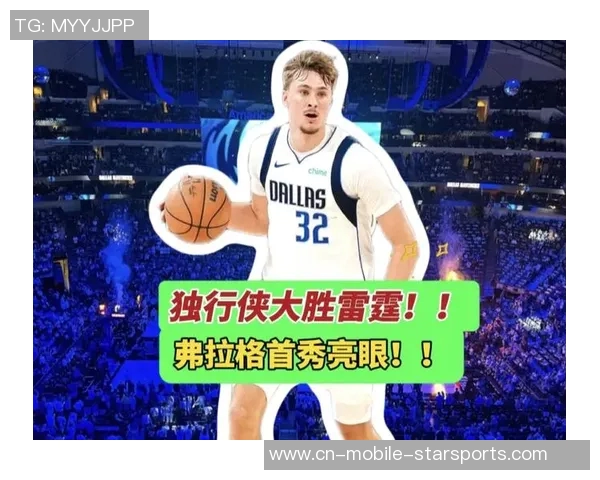 雷霆逆袭夺冠新赛季精彩回顾四场横扫骑士独行侠无缘晋级 雷霆逆袭夺冠新赛季精彩回顾四场横扫骑士独行侠无缘晋级