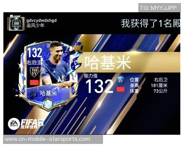 后卫进球榜揭晓阿什拉夫领衔门德斯邓弗里斯紧随其后