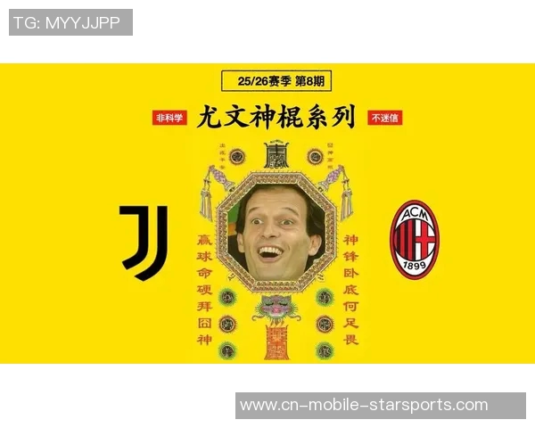 德比先生阿莱格里执教米兰与尤文对决战绩回顾 德比先生阿莱格里执教米兰与尤文对决战绩回顾