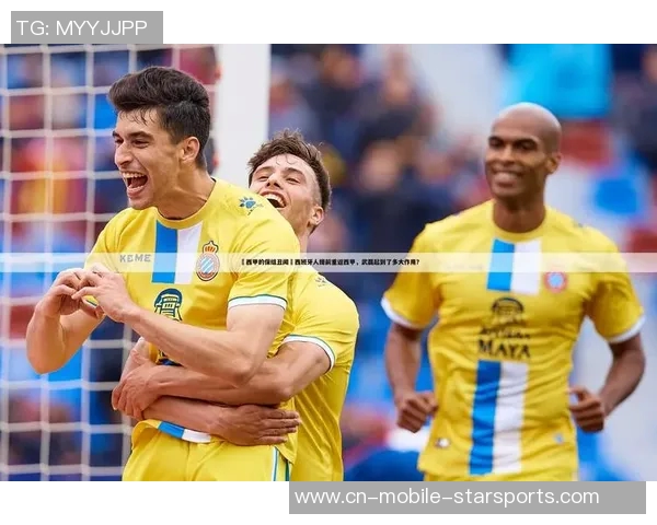 阿斯报道西甲与球员工会周一重启谈判商讨美国比赛计划细节 阿斯报道西甲与球员工会周一重启谈判商讨美国比赛计划细节